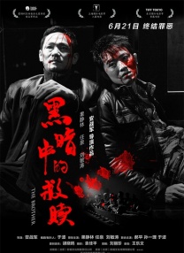 国产激情一区二区三区在线观看